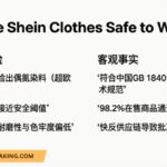 Are Shein Clothes Safe to Wear? What the Science Actually Says