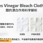 Does Vinegar Bleach Clothes? The Complete, Honest Answer